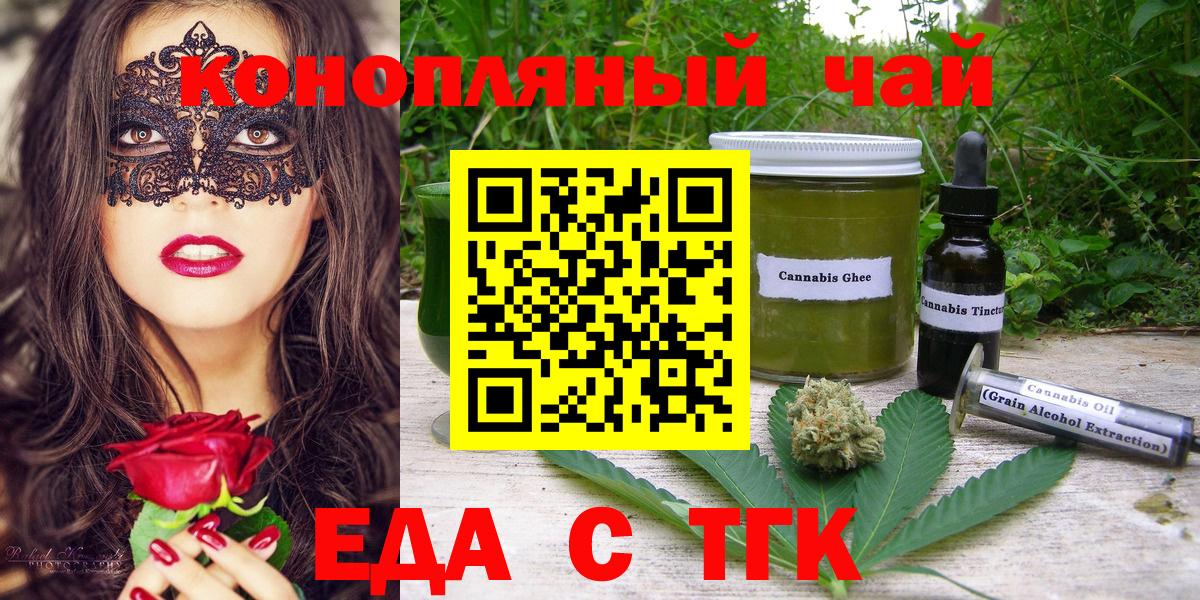 МАРИХУАНА  Вход с VPN  APVP СОЛЬ   Озёры  МДМА  Меф МЯУ МЯУ   Гашиш 