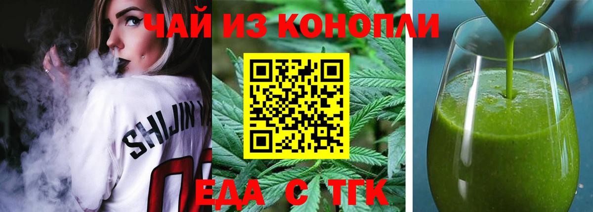 Озёры  Еда ТГК марихуана  Вход с VPN 