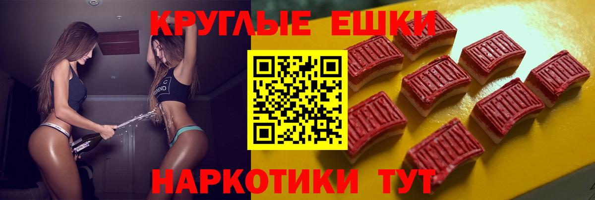 Ecstasy XTC Озёры