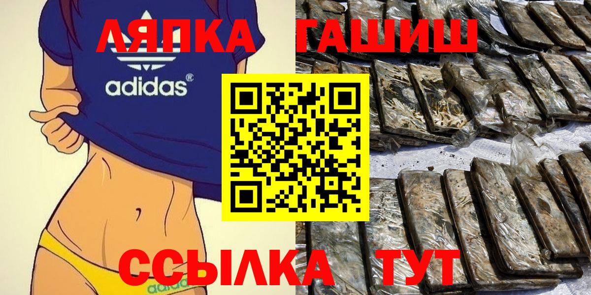 Озёры  ГАШ  Вход с VPN  ГАШ Изолятор  где можно купить   Гашиш 40% ТГК 