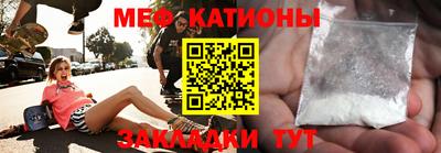 молекула духа Бузулук