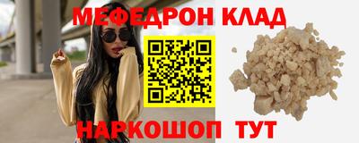 кокс Бугуруслан