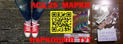 молекула духа Бузулук