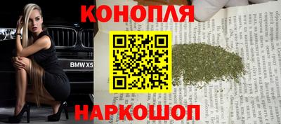 молекула духа Бузулук