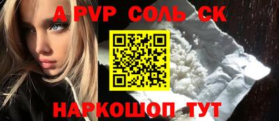 молекула духа Бузулук