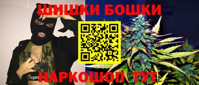 молекула духа Бузулук