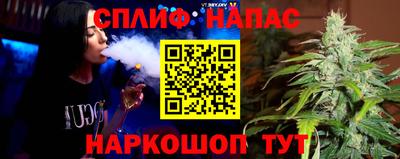 молекула духа Бузулук