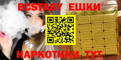 молекула духа Бузулук