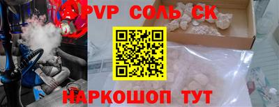 молекула духа Бузулук