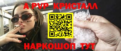 молекула духа Бузулук