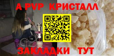 твердый Будённовск