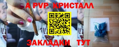 молекула духа Бузулук