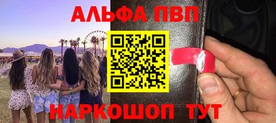 молекула духа Бузулук