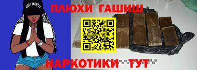 ГАЛЛЮЦИНОГЕННЫЕ ГРИБЫ Дубна