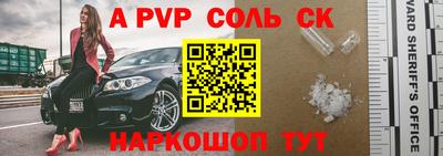 кокс Бугуруслан