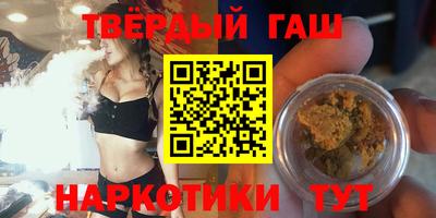 молекула духа Бузулук