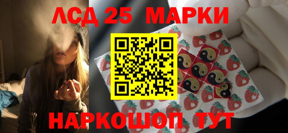 ЛСД экстази ecstasy Озёры