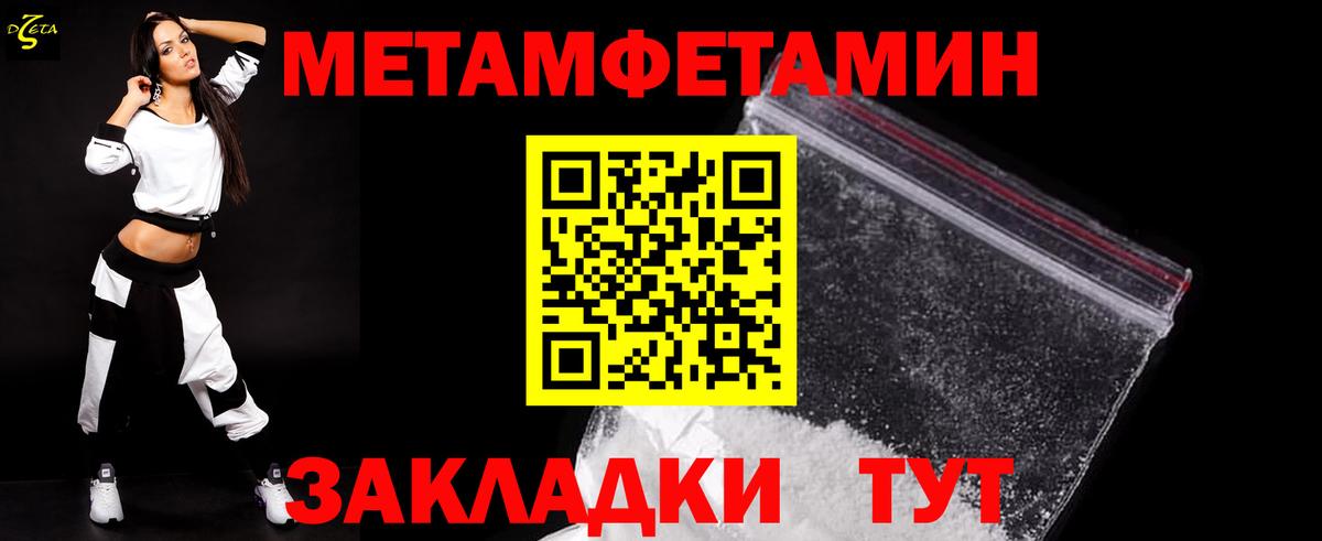 Первитин витя  Вход с VPN  Озёры  Первитин витя 