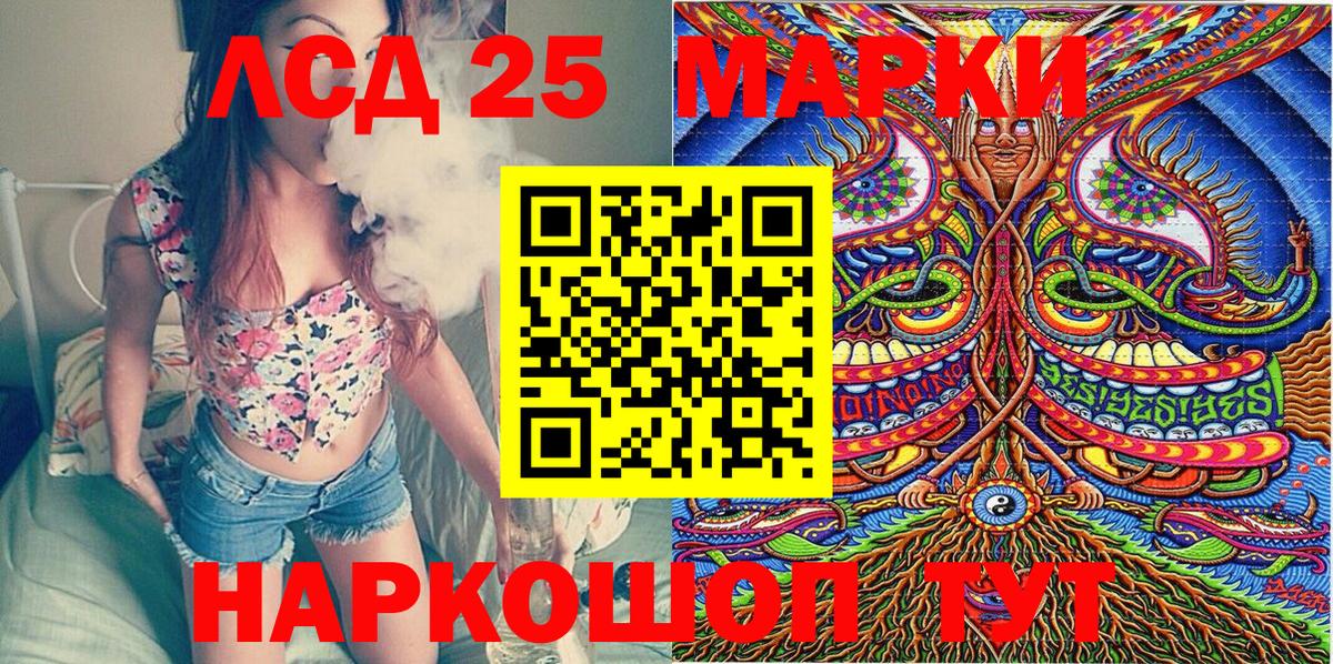 Озёры  Марки N-bome 1,5мг  Вход с VPN 