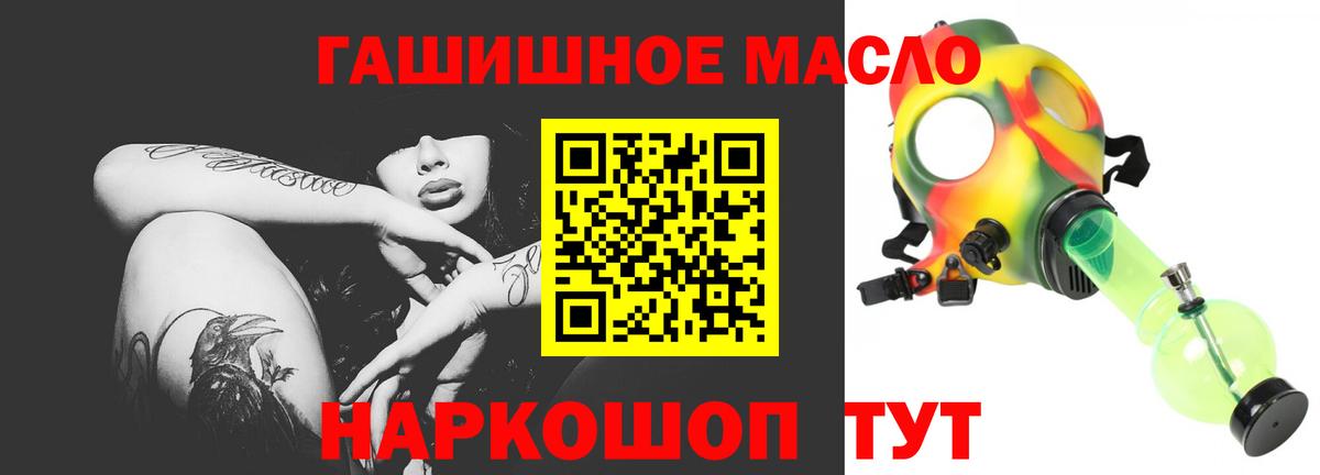 Озёры  как найти   Вход с VPN  Дистиллят ТГК жижа 