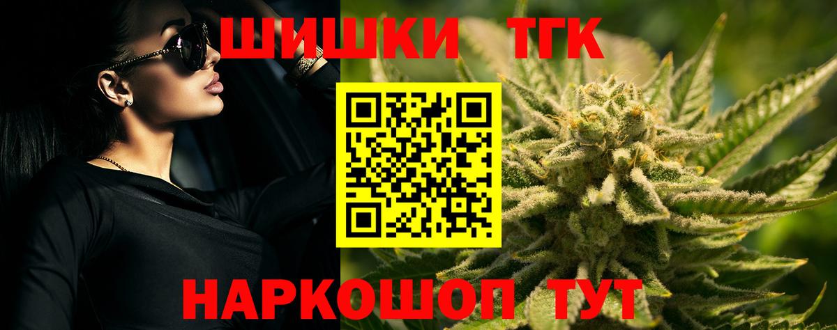 Марихуана Ganja Озёры