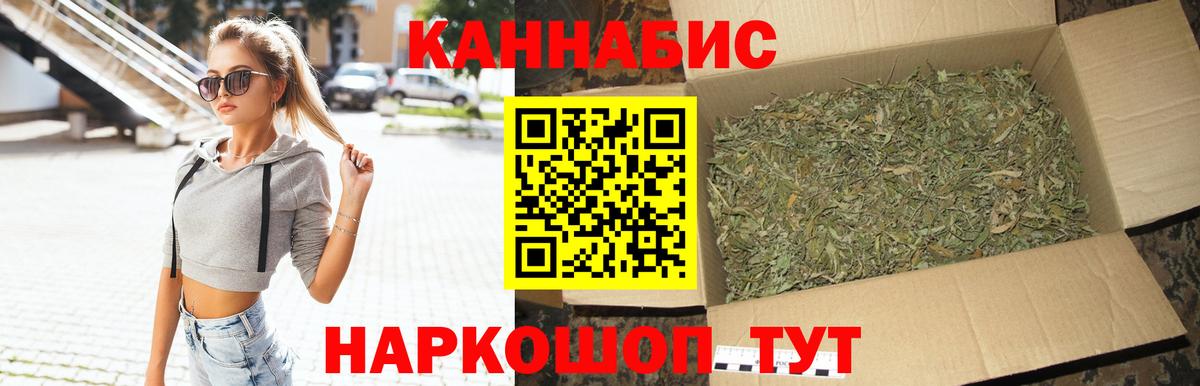 Марихуана семена  МАРИХУАНА SATIVA & INDICA  Вход с VPN  Озёры  Каннабис сатива 